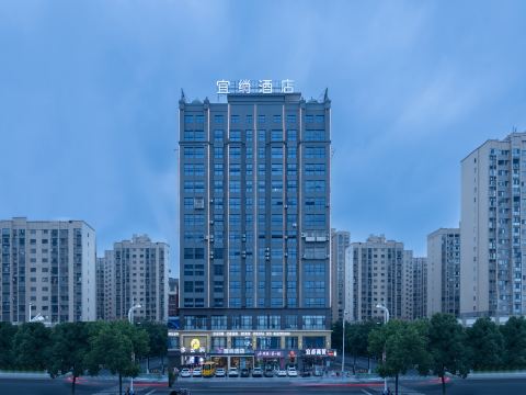 Yicheng Hotel (Hanshou Wanda Branch)