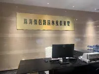 Zhuhai Garden Villa Qinglü Road