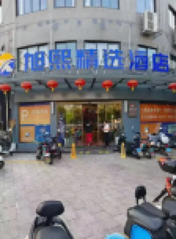 Xuxi Collection Hotel