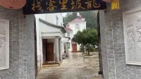 Longpolii Chinese Inn Hotels in Shiping