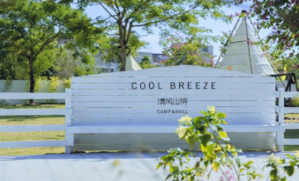 Qingfeng Mountain House Hanjiang View Resort Manor