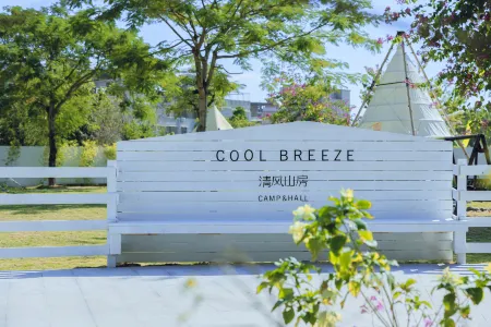 Qingfeng Mountain House Hanjiang View Resort Manor Отели рядом с достопримечательностью «Danfu Courtyard»