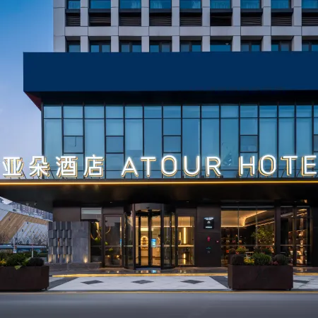 Atour Hotel Liancheng Avenue Wanda Plaza Xuchang