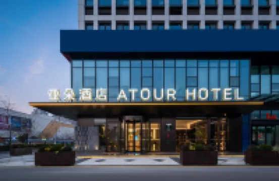 Atour Hotel Liancheng Avenue Wanda Plaza Xuchang