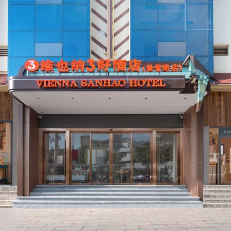 Vienna 3 Best Hotel (Xishuangbanna Menghai Meng Barak International Resort Jingguan Road)