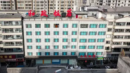 Ho-Zheng Hotel Отели в г. Хэчжен