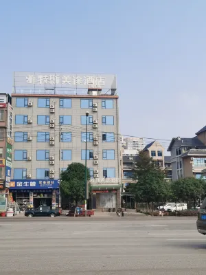 Yates Meitu Hotel (Baise Sitang Branch)