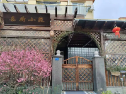 Zhujiajian Jiahe Xiaoyuan Chinese Inn โรงแรมใกล้Dongsha