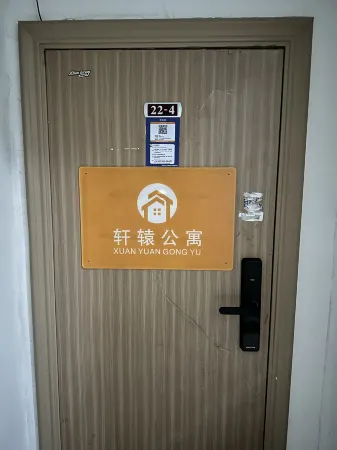 Say Yang sure you gonna send me that Отели рядом с достопримечательностью «Shenyang Institute of Engineering»