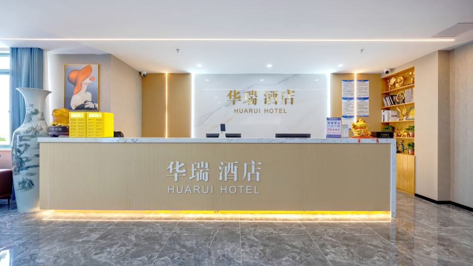 Huarui Hotel