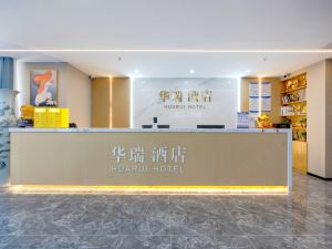 華瑞酒店（崑山正儀店）