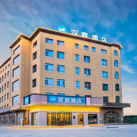 HanTing Hotel (Hotan Railway Station)