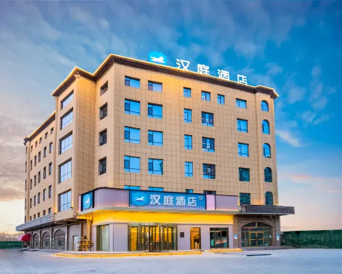 HanTing Hotel (Hotan Railway Station) Hotels in Hotan City