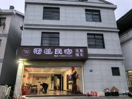 Guanlian Homestay Отели рядом с достопримечательностью «Jiulong Lake (Jiulong Cave Cluster)»