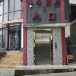 Taixin Hotel Các khách sạn gần Peace Xianjie Passenger Transport Terminal