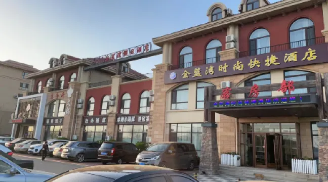 Wafangdian Golden Blue Bay Holiday Hotel