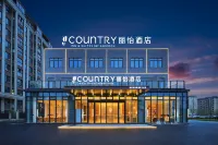 麗怡飯店（上海羅店古鎮店） 立信會計學院成教院錦江學院分院附近的飯店
