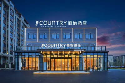 Country Inn & Suites by Radisson Hotel (ShanghaiLuodian Ancient Town) Hôtels à proximité de : Baosteel Marina