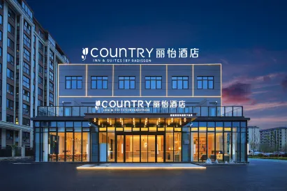 Country Inn & Suites by Radisson Hotel (ShanghaiLuodian Ancient Town)