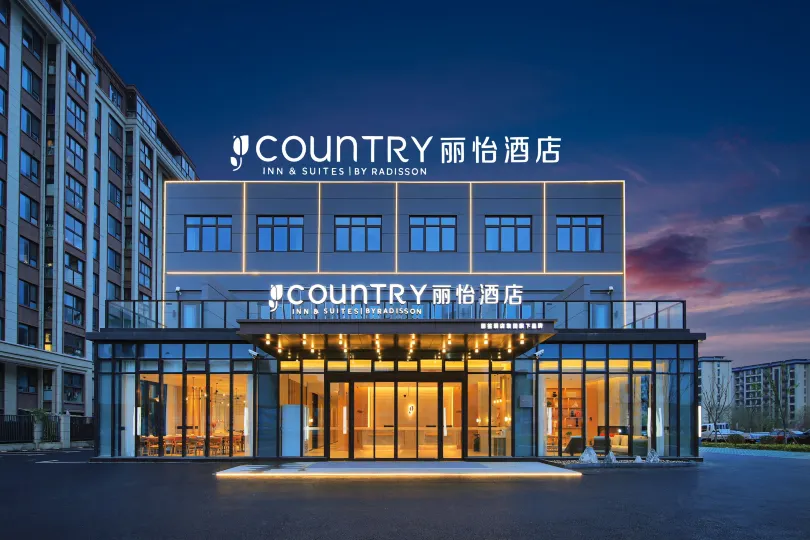Country Inn & Suites by Radisson Hotel (ShanghaiLuodian Ancient Town)