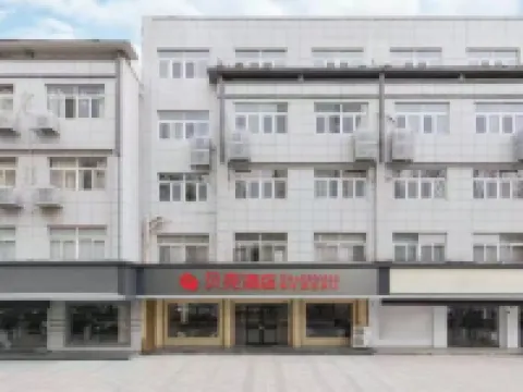 Shell Hotel (Xuzhou Xinyi Nanjing Road Railway Station) Hotels in Xinyi
