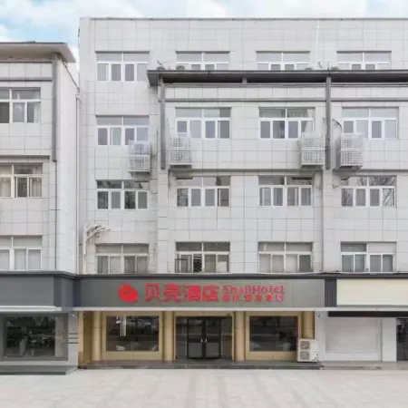 Shell Hotel (Xuzhou Xinyi Nanjing Road Railway Station)