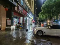 Yongxiu Love Apartment Hotel