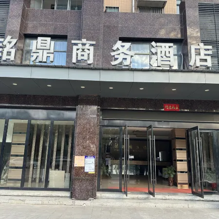Mingding Business Hotel