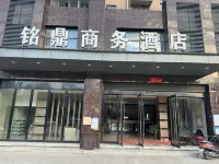 Mingding Business Hotel Hotels in Sui County