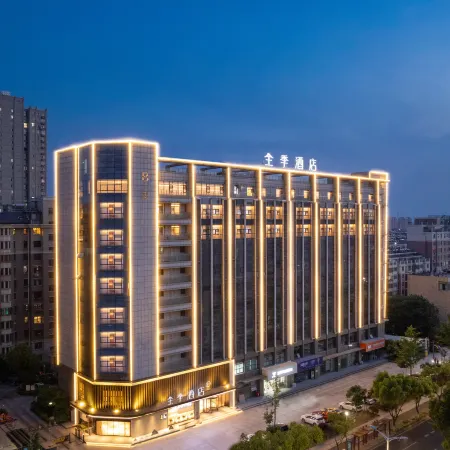 JI Hotel (Ma'anshan Dangtu Government)
