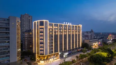 JI  Hotel (Ma'anshan Dangtu  Government Hotel) Hotels near Ancient City Wall Ruins