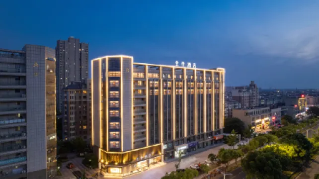 JI Hotel (Ma'anshan Dangtu Government)