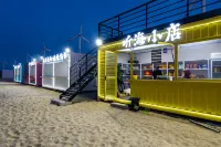 Sanmengji・Revisit the Sea Space Capsule Campground