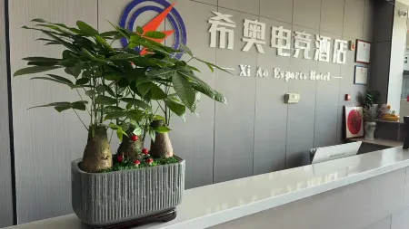 Xio Esports Hotel Отели рядом с достопримечательностью «Tomb of Jiang Wei»