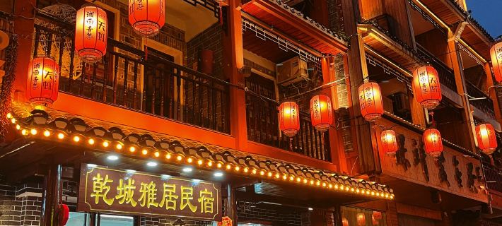 Qianchengya Juzhuju (Qianzhou Ancient City Branch) Hotel a Jishou