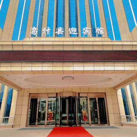 Welcome Hotel