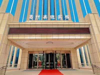 Welcome Hotel