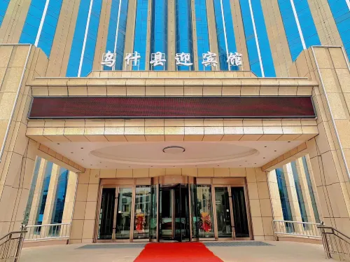 Welcome Hotel Hotel a Wushi