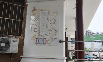 Aoma Hostel (Qingdao Zhanqiao Zhongshan Road)