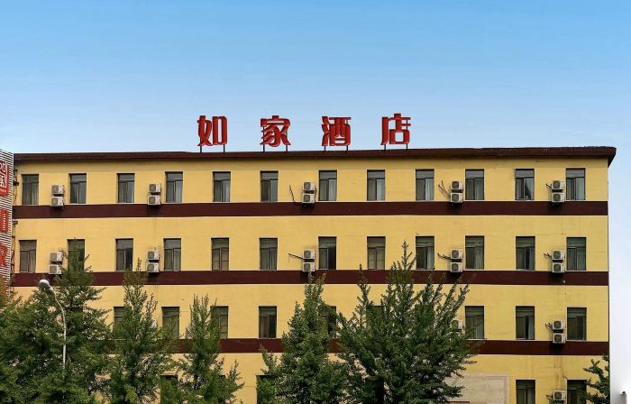 Homeinn Hotel (Benxi Bus Station)