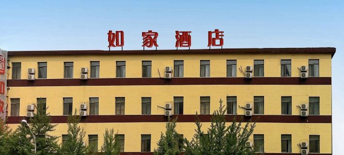Homeinn Hotel (Benxi Bus Station) Hotels in Benxi