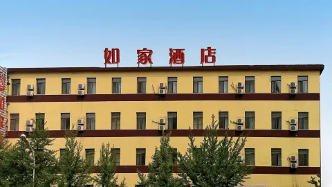 Homeinn Hotel (Benxi Bus Station) in Benxi