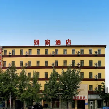 Homeinn Hotel (Benxi Bus Station)