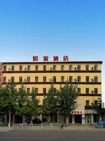 Homeinn Hotel (Benxi Bus Station) Отели в г. Бэньси