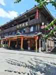 Daheng Homestay Hotels near Shuanglong Valley