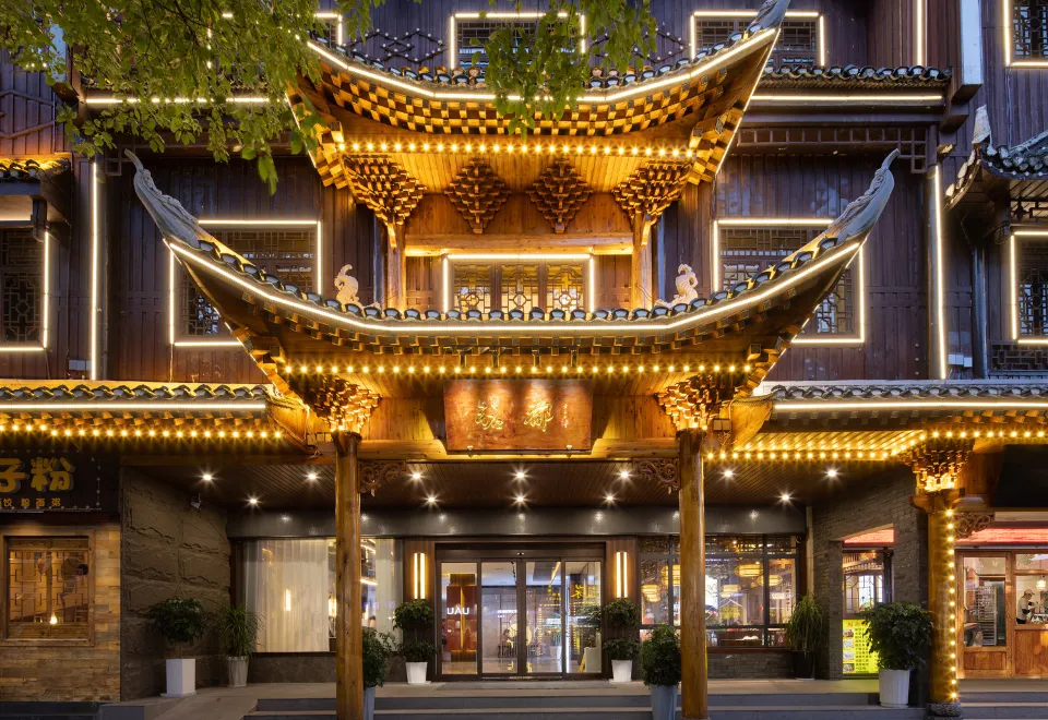 鳳凰古城銘都酒店（南華里遊客中心店） - 2026 鳳凰縣人氣酒店優惠及