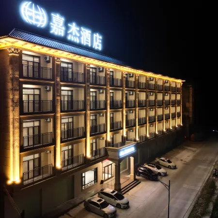 Huazhou Jiajie Hotel