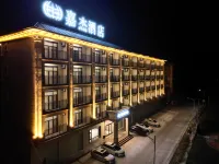 Huazhou Jiajie Hotel - 2-Sterne