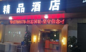 Baise Xinyuan Business Hotel