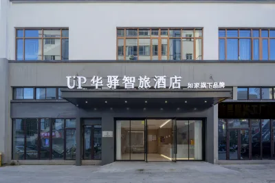 Up Huayi Hotel (North White Elephant outlet) Hotels near Gui Mountain Temple
